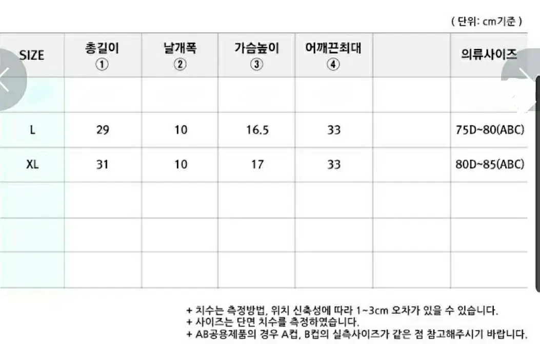 thumbnail-10